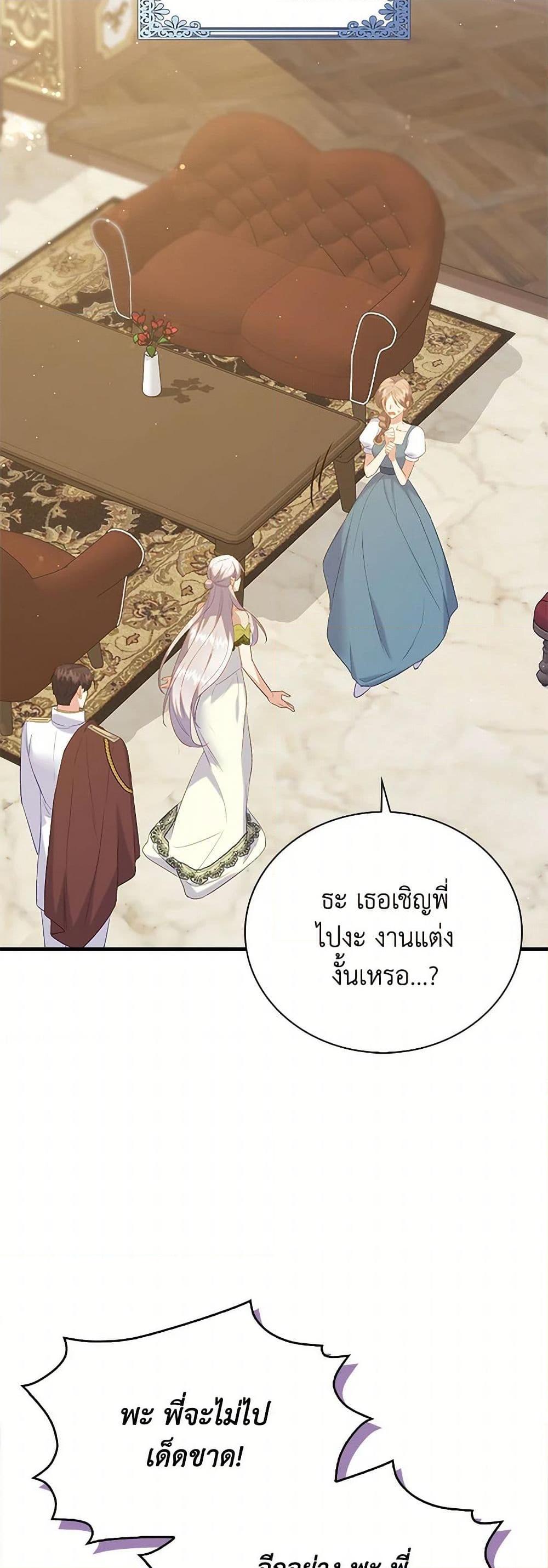 Manga-lc-com อ่านมังงะ อ่านการ์ตูน ออนไลน์ ฟรี Only Realized After Losing You ตอนที่ 1 2 3 4 5 6 7 8 9 10 11 12 13 14 ฟรี ไม่มีโฆษณา Manga-lc - อ่าน มังงะ อ่าน การ์ตูน ออนไลน์ อ่านมังงะ ฟรี