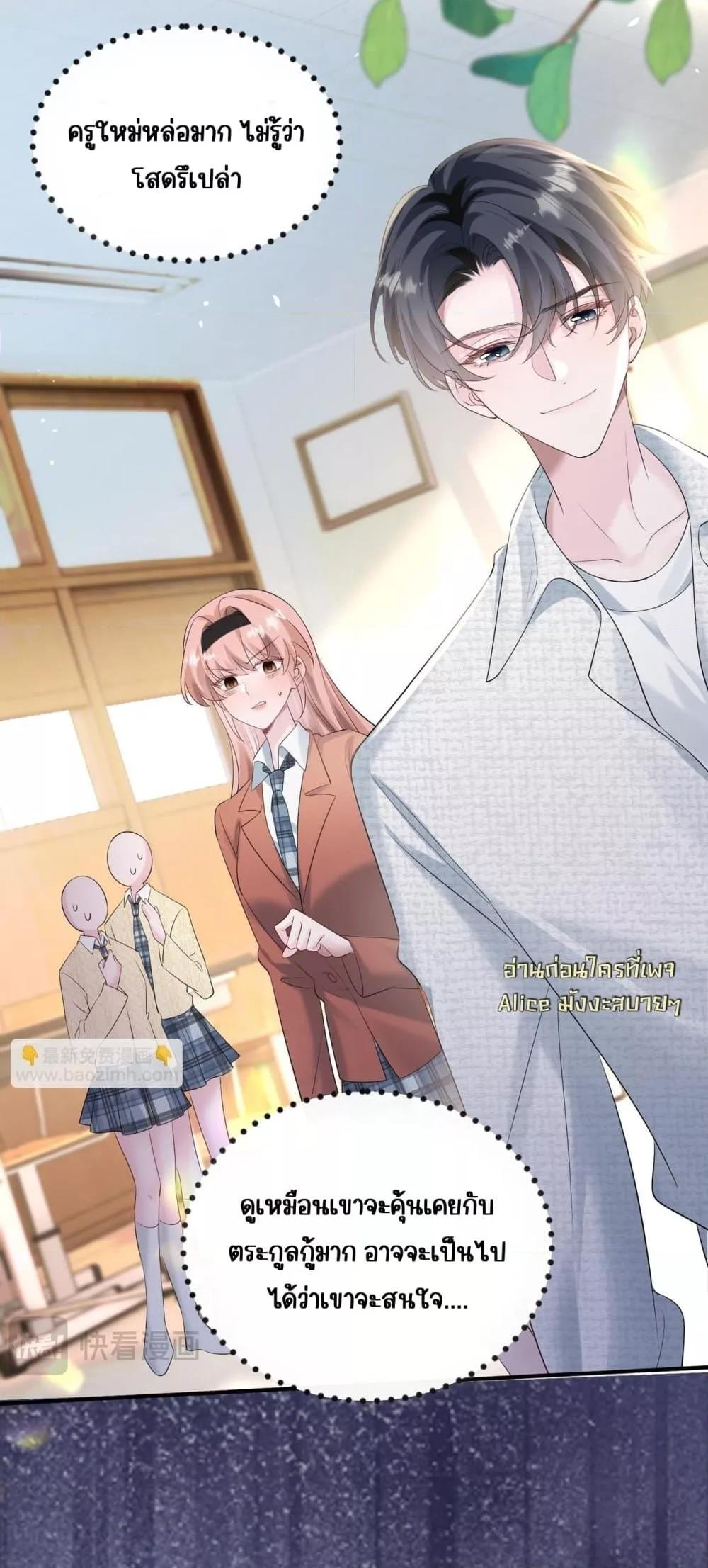 Manga-lc-com อ่านมังงะ อ่านการ์ตูน ออนไลน์ ฟรี Dressedasthe ตอนที่ 1 2 3 4 5 6 7 8 9 10 11 12 13 14 ฟรี ไม่มีโฆษณา Manga-lc - อ่าน มังงะ อ่าน การ์ตูน ออนไลน์ อ่านมังงะ ฟรี