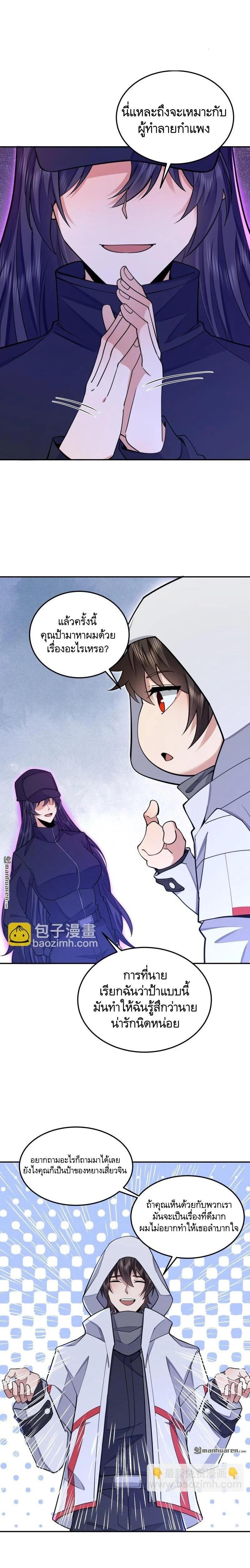 Manga-lc-com อ่านมังงะ อ่านการ์ตูน ออนไลน์ ฟรี The First Order ตอนที่ 1 2 3 4 5 6 7 8 9 10 11 12 13 14 ฟรี ไม่มีโฆษณา Manga-lc - อ่าน มังงะ อ่าน การ์ตูน ออนไลน์ อ่านมังงะ ฟรี