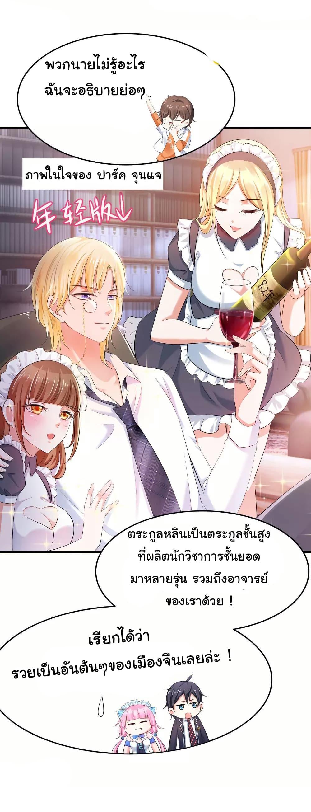 Manga-lc-com อ่านมังงะ อ่านการ์ตูน ออนไลน์ ฟรี Invincible Xueba System ตอนที่ 1 2 3 4 5 6 7 8 9 10 11 12 13 14 ฟรี ไม่มีโฆษณา Manga-lc - อ่าน มังงะ อ่าน การ์ตูน ออนไลน์ อ่านมังงะ ฟรี