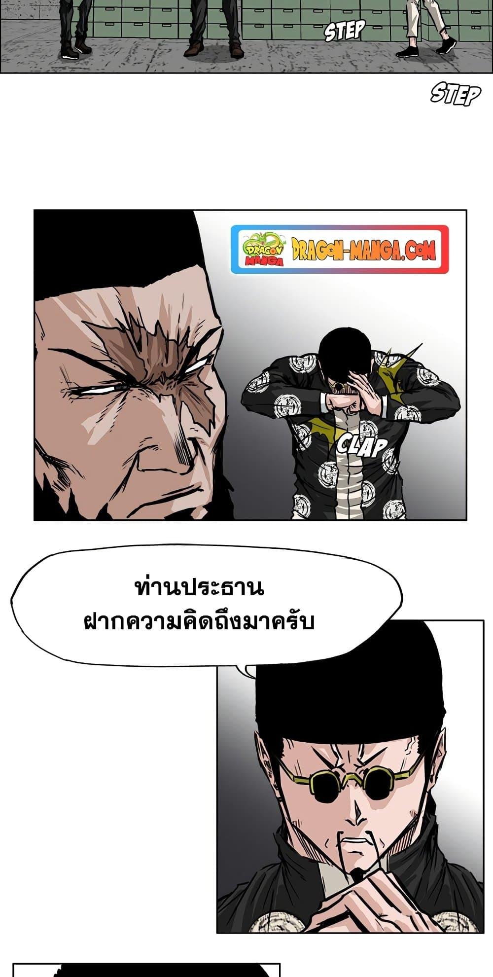Manga-lc-com อ่านมังงะ อ่านการ์ตูน ออนไลน์ ฟรี Boss in School ตอนที่ 1 2 3 4 5 6 7 8 9 10 11 12 13 14 ฟรี ไม่มีโฆษณา Manga-lc - อ่าน มังงะ อ่าน การ์ตูน ออนไลน์ อ่านมังงะ ฟรี