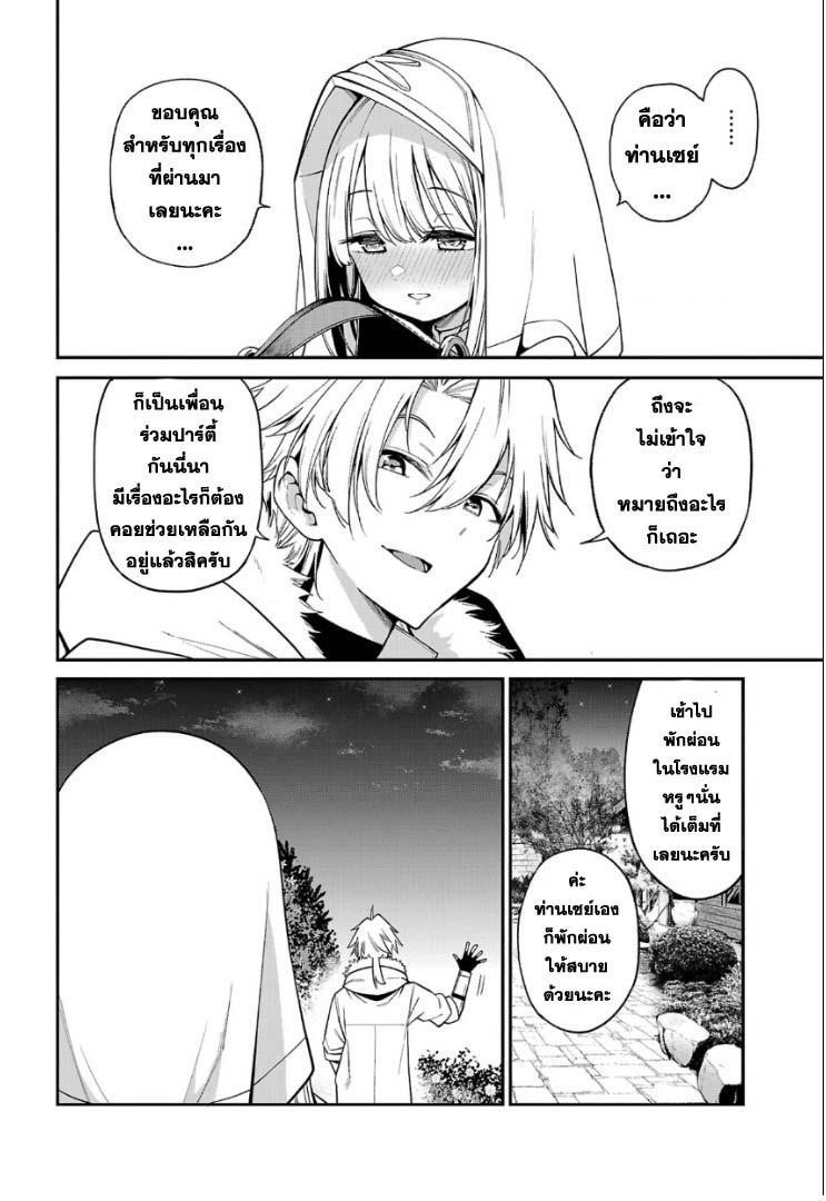 Manga-lc-com อ่านมังงะ อ่านการ์ตูน ออนไลน์ ฟรี Tensei ni Hakobi Jin no Isekai Kouryakuhou เกิดใหม่เป็นคนแบกกระเป๋า ตอนที่ 1 2 3 4 5 6 7 8 9 10 11 12 13 14 ฟรี ไม่มีโฆษณา Manga-lc - อ่าน มังงะ อ่าน การ์ตูน ออนไลน์ อ่านมังงะ ฟรี