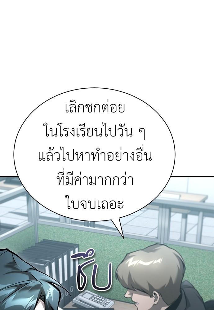 Doujin-Lc- อ่าน โดจิน มังฮวา เกาหลี ญี่ปุ่น จีน แปลไทย Devil Returns To School Days ตอนที่ 1 2 3 4 5 6 7 8 9 10 11 12 13 14 ฟรี ไม่มีโฆษณา อ่าน โดจิน Manhwa เกาหลี ญี่ปุ่น จีน เรามีครบ คัดมาให้เน้นๆ โดจิน 18+ รับประกันความฟินโดย  Doujin Lc