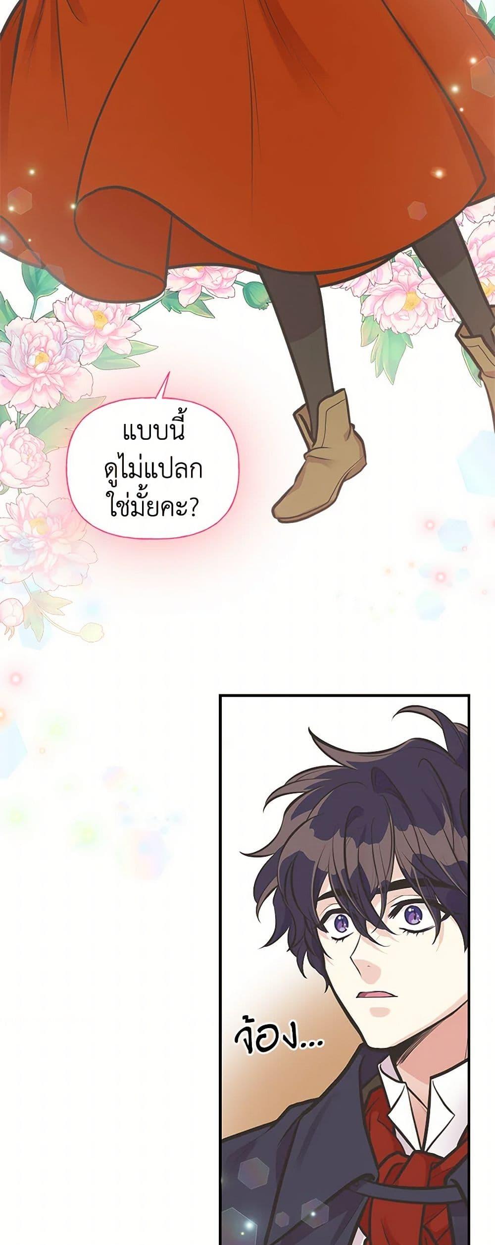 Manga-lc-com อ่านมังงะ อ่านการ์ตูน ออนไลน์ ฟรี My Sister Picked up the Male Lead ตอนที่ 1 2 3 4 5 6 7 8 9 10 11 12 13 14 ฟรี ไม่มีโฆษณา Manga-lc - อ่าน มังงะ อ่าน การ์ตูน ออนไลน์ อ่านมังงะ ฟรี