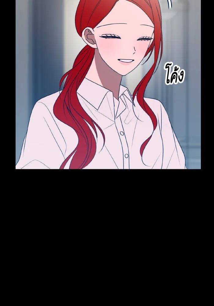 รักนี้ไม่มีรีไซเคิล ตอนที่ 83 รูปที่ 58