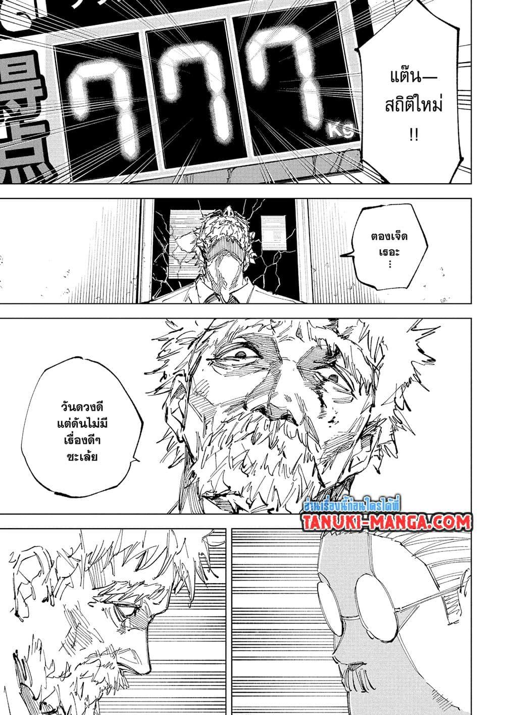 Manga-lc-com อ่านมังงะ อ่านการ์ตูน ออนไลน์ ฟรี Sakamoto Days ตอนที่ 1 2 3 4 5 6 7 8 9 10 11 12 13 14 ฟรี ไม่มีโฆษณา Manga-lc - อ่าน มังงะ อ่าน การ์ตูน ออนไลน์ อ่านมังงะ ฟรี