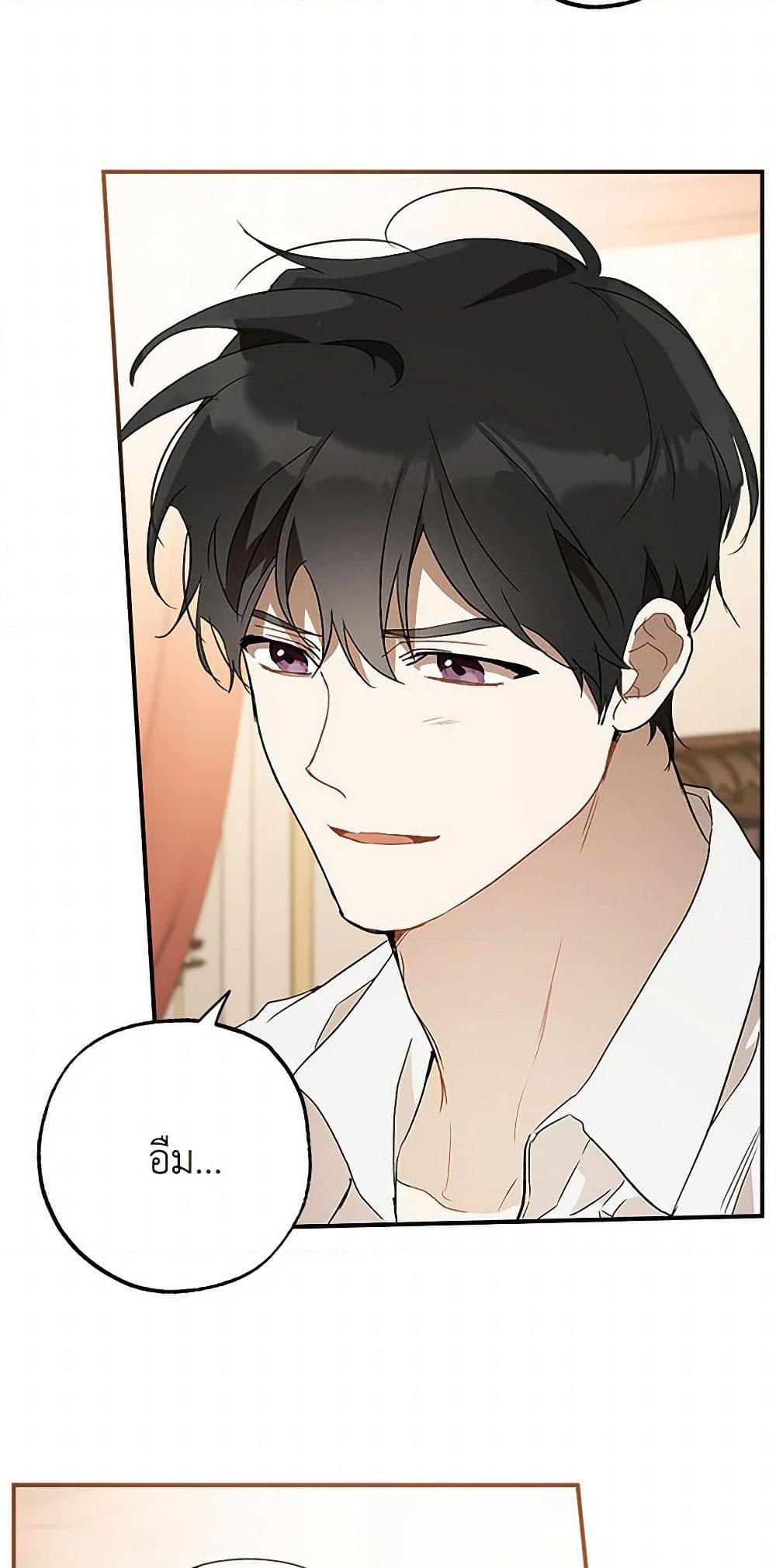 Manga-lc-com อ่านมังงะ อ่านการ์ตูน ออนไลน์ ฟรี It Was All a Mistake ตอนที่ 1 2 3 4 5 6 7 8 9 10 11 12 13 14 ฟรี ไม่มีโฆษณา Manga-lc - อ่าน มังงะ อ่าน การ์ตูน ออนไลน์ อ่านมังงะ ฟรี