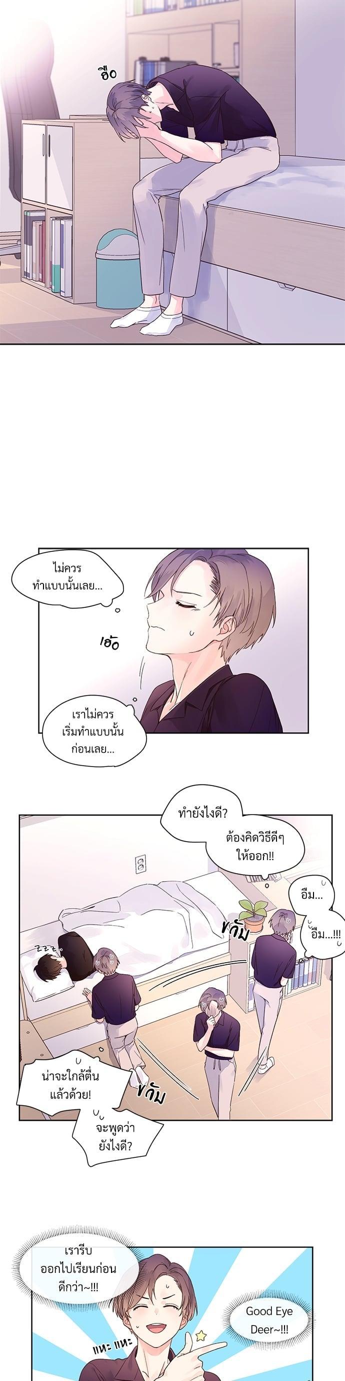 Manga-lc-com อ่านมังงะ อ่านการ์ตูน ออนไลน์ ฟรี 4 Week Lovers ตอนที่ 1 2 3 4 5 6 7 8 9 10 11 12 13 14 ฟรี ไม่มีโฆษณา Manga-lc - อ่าน มังงะ อ่าน การ์ตูน ออนไลน์ อ่านมังงะ ฟรี
