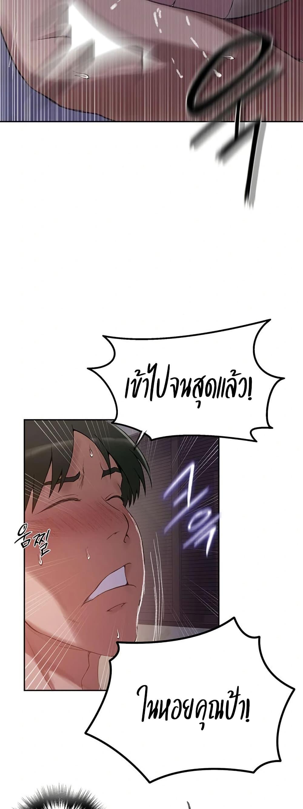 Doujin-Lc- อ่าน โดจิน มังฮวา เกาหลี ญี่ปุ่น จีน แปลไทย Secret Class ตอนที่ 1 2 3 4 5 6 7 8 9 10 11 12 13 14 ฟรี ไม่มีโฆษณา อ่าน โดจิน Manhwa เกาหลี ญี่ปุ่น จีน เรามีครบ คัดมาให้เน้นๆ โดจิน 18+ รับประกันความฟินโดย  Doujin Lc