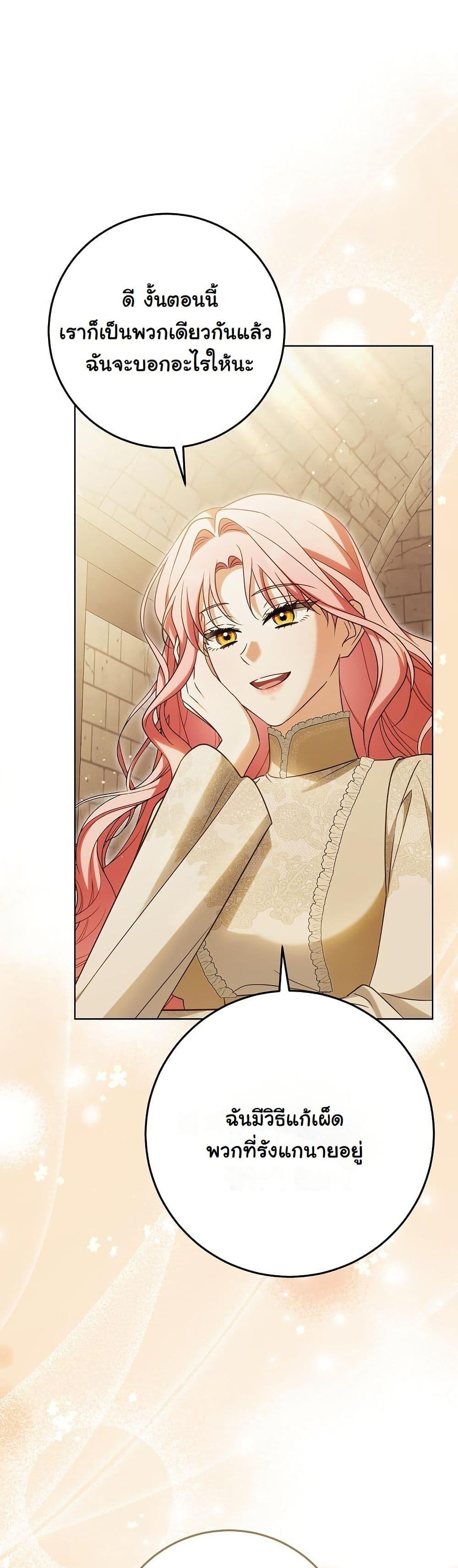 Manga-lc-com อ่านมังงะ อ่านการ์ตูน ออนไลน์ ฟรี I Will Buy Divine Power With Money! ตอนที่ 1 2 3 4 5 6 7 8 9 10 11 12 13 14 ฟรี ไม่มีโฆษณา Manga-lc - อ่าน มังงะ อ่าน การ์ตูน ออนไลน์ อ่านมังงะ ฟรี