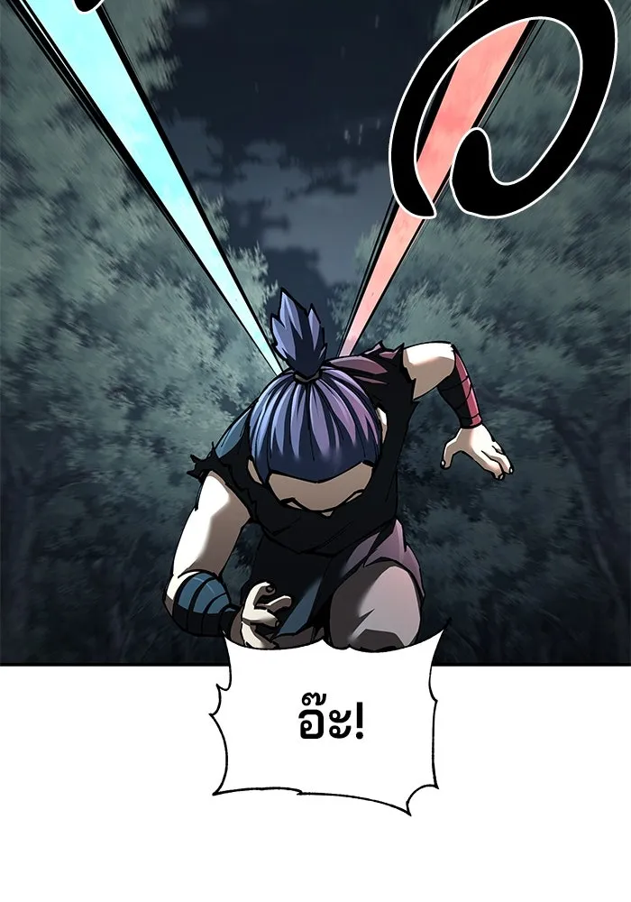 คุณปู่จอมยุทธกับหลานสาวสุดแกร่ง ตอนที่ 95 รูปที่ 43