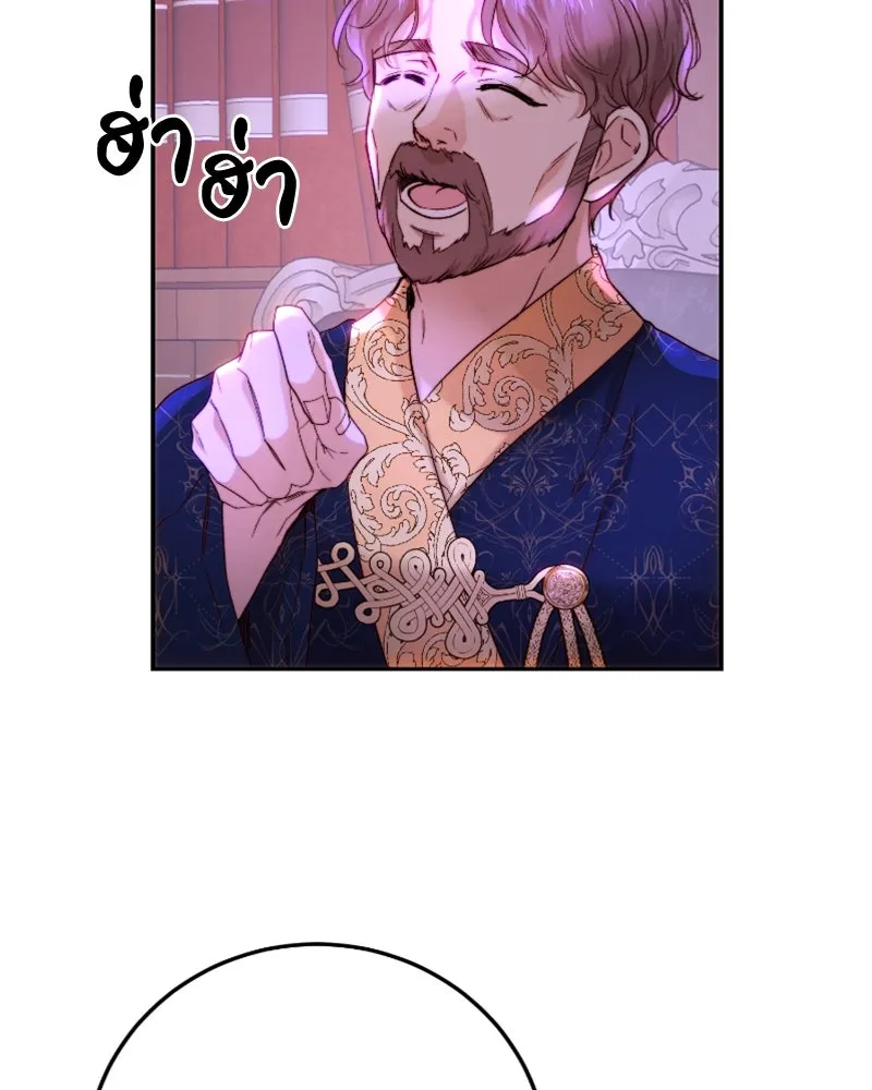 เจ้าหญิงคลั่งแห่งวังหลวง ตอนที่ 57 รูปที่ 101