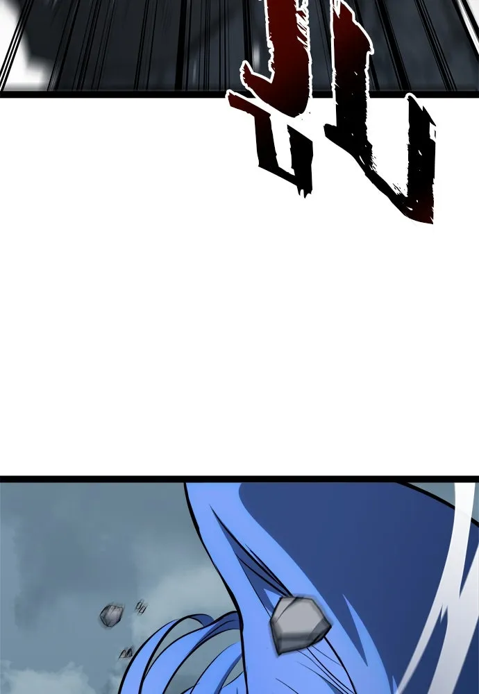 ก็อบลินเลเวล 999 ตอนที่ 17 รูปที่ 80