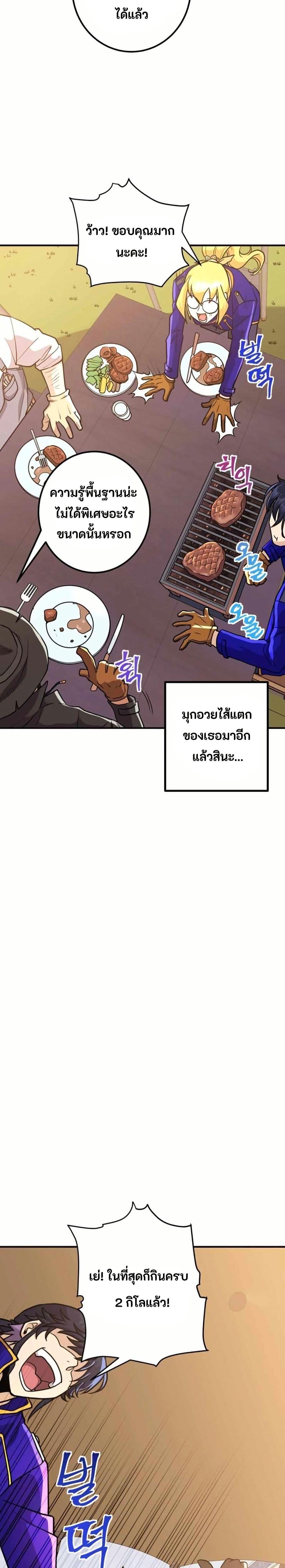 Manga-lc-com อ่านมังงะ อ่านการ์ตูน ออนไลน์ ฟรี Gigantic Rider in 1RM ตอนที่ 1 2 3 4 5 6 7 8 9 10 11 12 13 14 ฟรี ไม่มีโฆษณา Manga-lc - อ่าน มังงะ อ่าน การ์ตูน ออนไลน์ อ่านมังงะ ฟรี