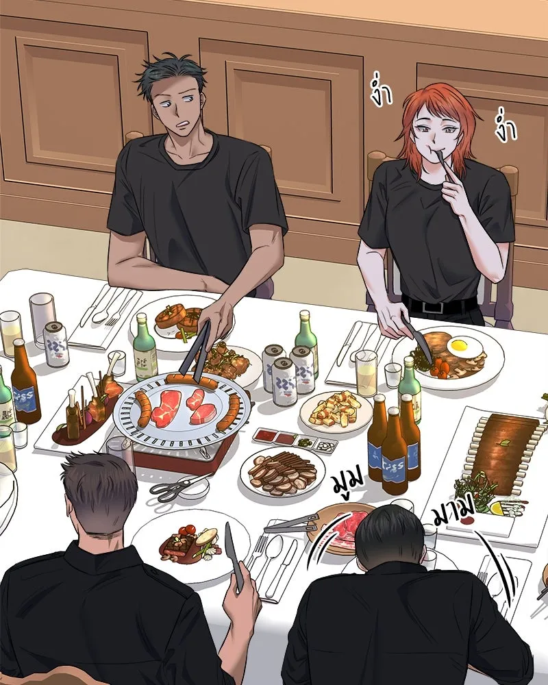 แด่ความเกลียดชัง ตอนที่ 6 รูปที่ 40