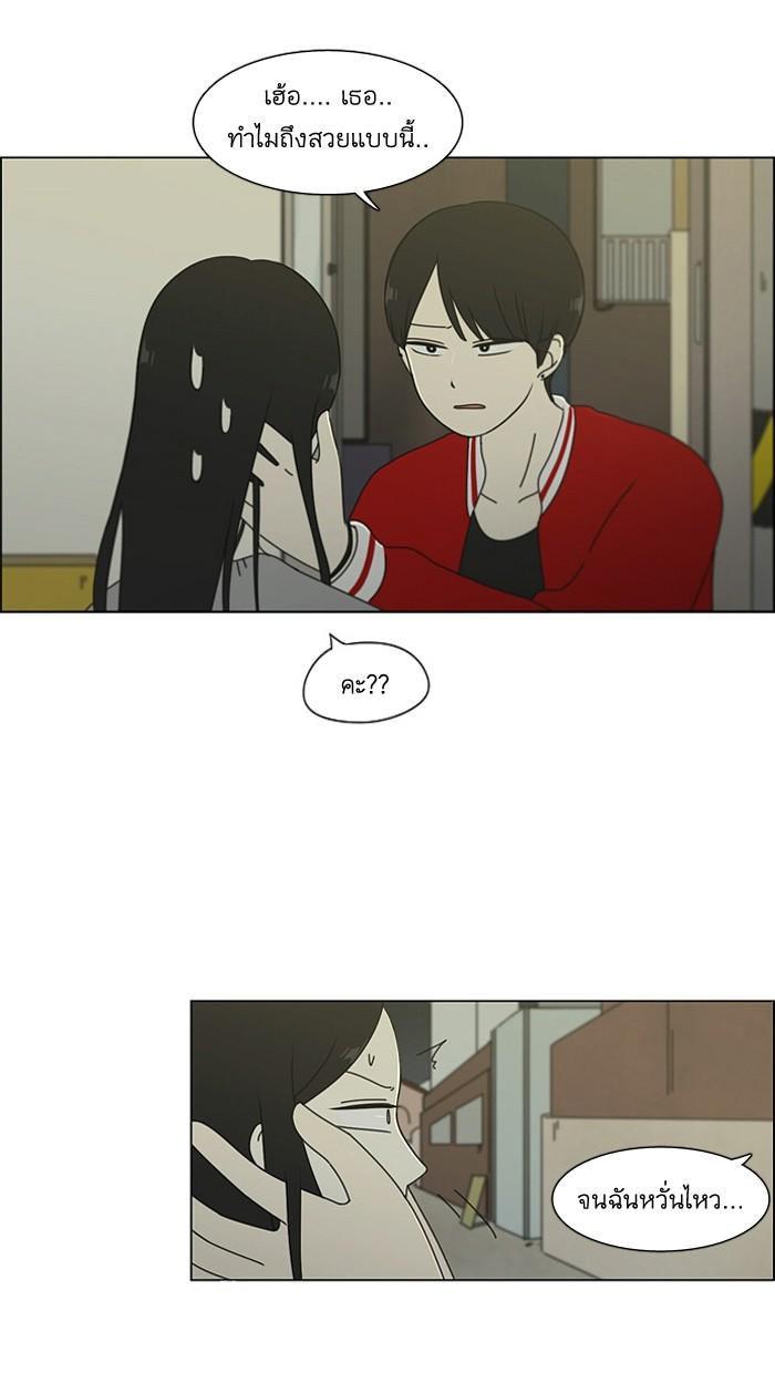 Manga-lc-com อ่านมังงะ อ่านการ์ตูน ออนไลน์ ฟรี Love Revolution รักนี้ต้องปฏิวัติ ตอนที่ 1 2 3 4 5 6 7 8 9 10 11 12 13 14 ฟรี ไม่มีโฆษณา Manga-lc - อ่าน มังงะ อ่าน การ์ตูน ออนไลน์ อ่านมังงะ ฟรี