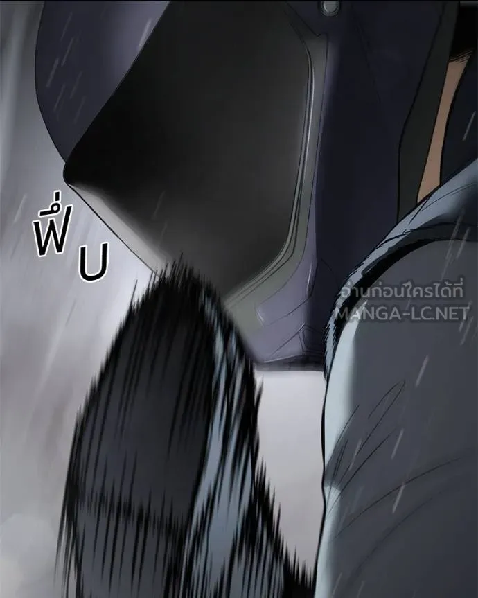 Baek XX ตอนที่ 110 รูปที่ 176