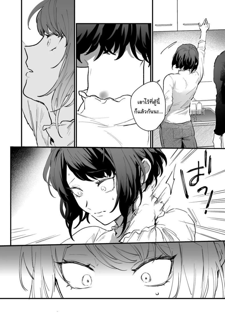 Doujin-Lc- อ่าน โดจิน มังฮวา เกาหลี ญี่ปุ่น จีน แปลไทย ทิ้งรอยไว้ที่ฉันเยอะๆเลย (Onohito) ตอนที่ 1 2 3 4 5 6 7 8 9 10 11 12 13 14 ฟรี ไม่มีโฆษณา อ่าน โดจิน Manhwa เกาหลี ญี่ปุ่น จีน เรามีครบ คัดมาให้เน้นๆ โดจิน 18+ รับประกันความฟินโดย  Doujin Lc