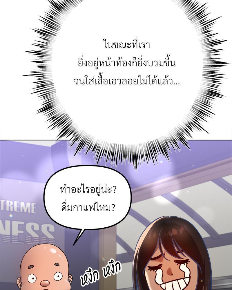 Doujin-Lc- อ่าน โดจิน มังฮวา เกาหลี ญี่ปุ่น จีน แปลไทย Do You Like to Exerc ตอนที่ 1 2 3 4 5 6 7 8 9 10 11 12 13 14 ฟรี ไม่มีโฆษณา อ่าน โดจิน Manhwa เกาหลี ญี่ปุ่น จีน เรามีครบ คัดมาให้เน้นๆ โดจิน 18+ รับประกันความฟินโดย  Doujin Lc