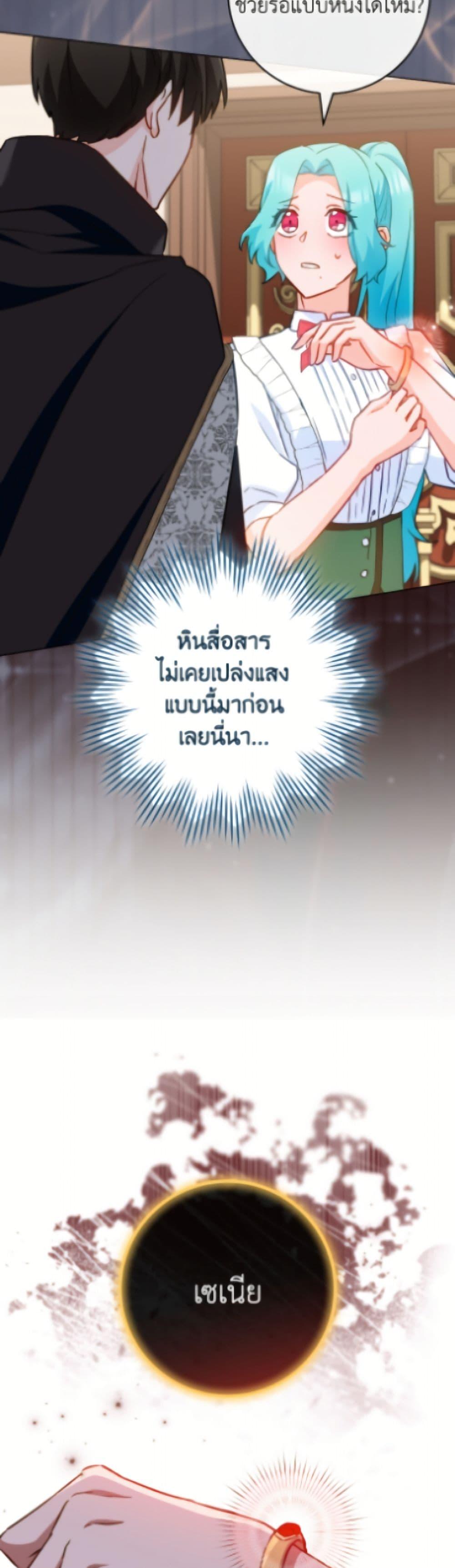 Manga-lc-com อ่านมังงะ อ่านการ์ตูน ออนไลน์ ฟรี The Young Lady Is a Royal Chef ตอนที่ 1 2 3 4 5 6 7 8 9 10 11 12 13 14 ฟรี ไม่มีโฆษณา Manga-lc - อ่าน มังงะ อ่าน การ์ตูน ออนไลน์ อ่านมังงะ ฟรี