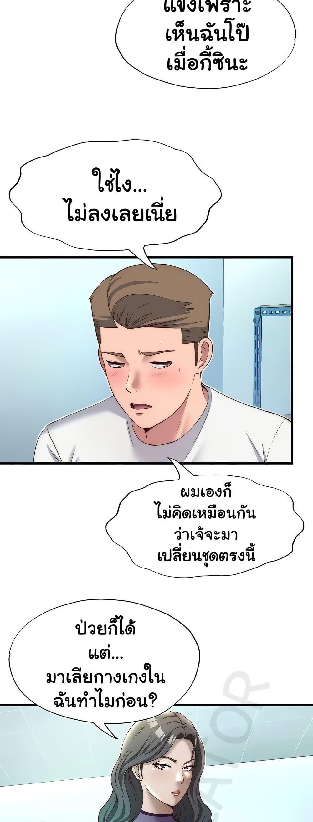 Doujin-Lc- อ่าน โดจิน มังฮวา เกาหลี ญี่ปุ่น จีน แปลไทย A Situation Full of Erections ตอนที่ 1 2 3 4 5 6 7 8 9 10 11 12 13 14 ฟรี ไม่มีโฆษณา อ่าน โดจิน Manhwa เกาหลี ญี่ปุ่น จีน เรามีครบ คัดมาให้เน้นๆ โดจิน 18+ รับประกันความฟินโดย  Doujin Lc