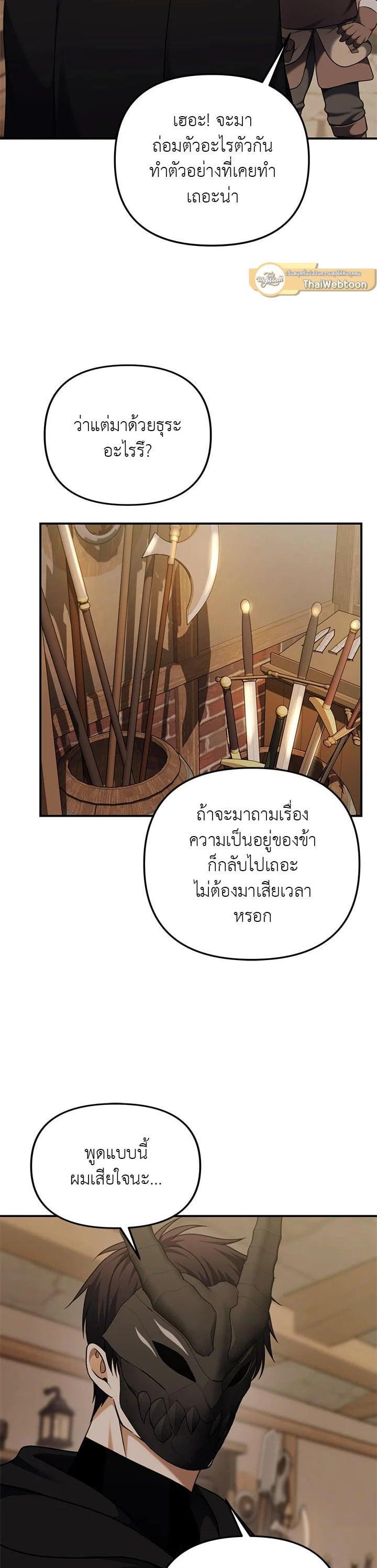 Manga-lc-com อ่านมังงะ อ่านการ์ตูน ออนไลน์ ฟรี Second Life Ranker ตอนที่ 1 2 3 4 5 6 7 8 9 10 11 12 13 14 ฟรี ไม่มีโฆษณา Manga-lc - อ่าน มังงะ อ่าน การ์ตูน ออนไลน์ อ่านมังงะ ฟรี