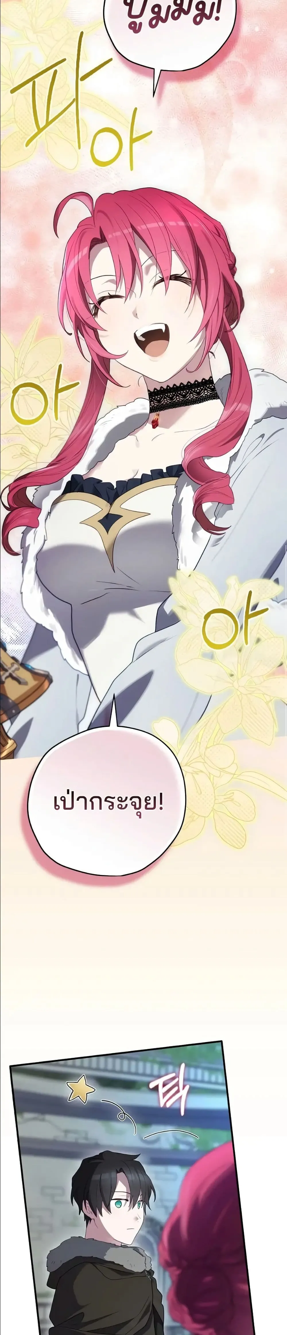 Manga-lc-com อ่านมังงะ อ่านการ์ตูน ออนไลน์ ฟรี Ending Maker ตอนที่ 1 2 3 4 5 6 7 8 9 10 11 12 13 14 ฟรี ไม่มีโฆษณา Manga-lc - อ่าน มังงะ อ่าน การ์ตูน ออนไลน์ อ่านมังงะ ฟรี