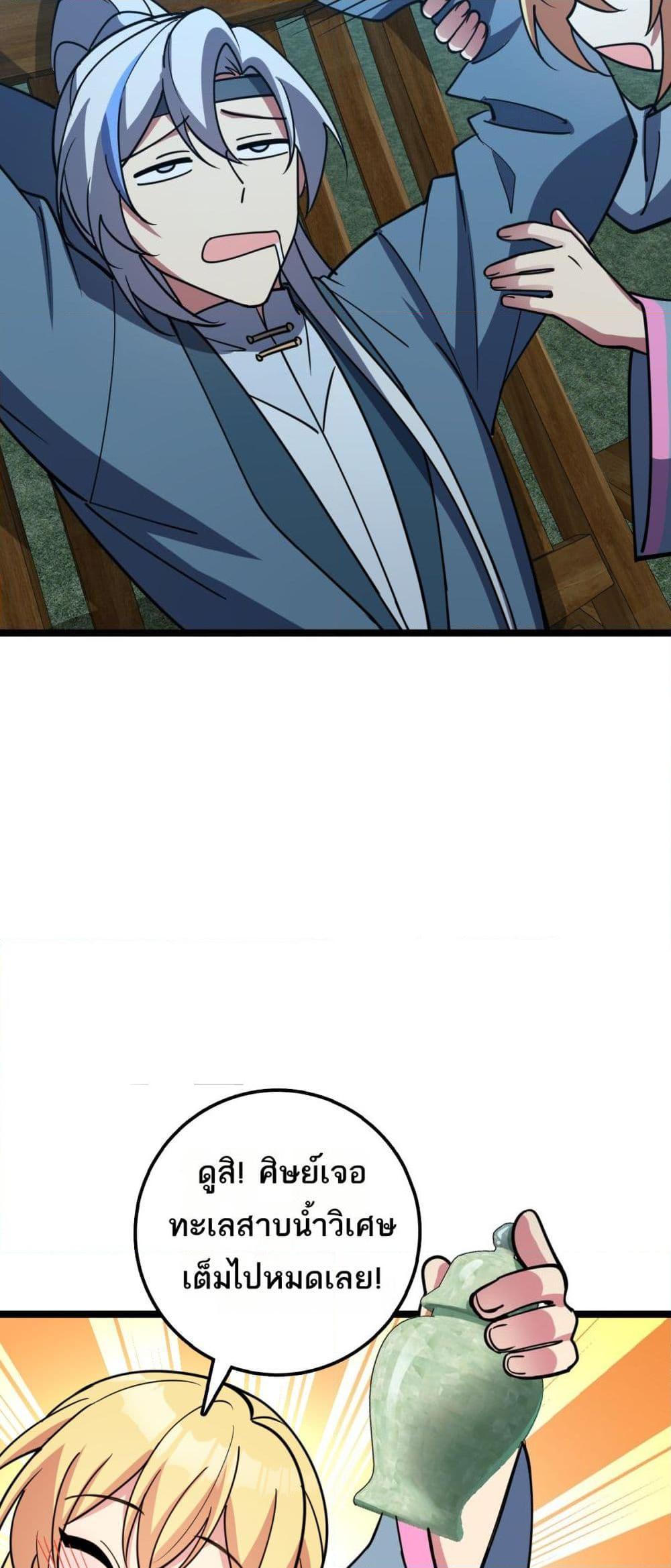 Manga-lc-com อ่านมังงะ อ่านการ์ตูน ออนไลน์ ฟรี My Master Only Breaks Through Every Time the Limit Is Reached ตอนที่ 1 2 3 4 5 6 7 8 9 10 11 12 13 14 ฟรี ไม่มีโฆษณา Manga-lc - อ่าน มังงะ อ่าน การ์ตูน ออนไลน์ อ่านมังงะ ฟรี