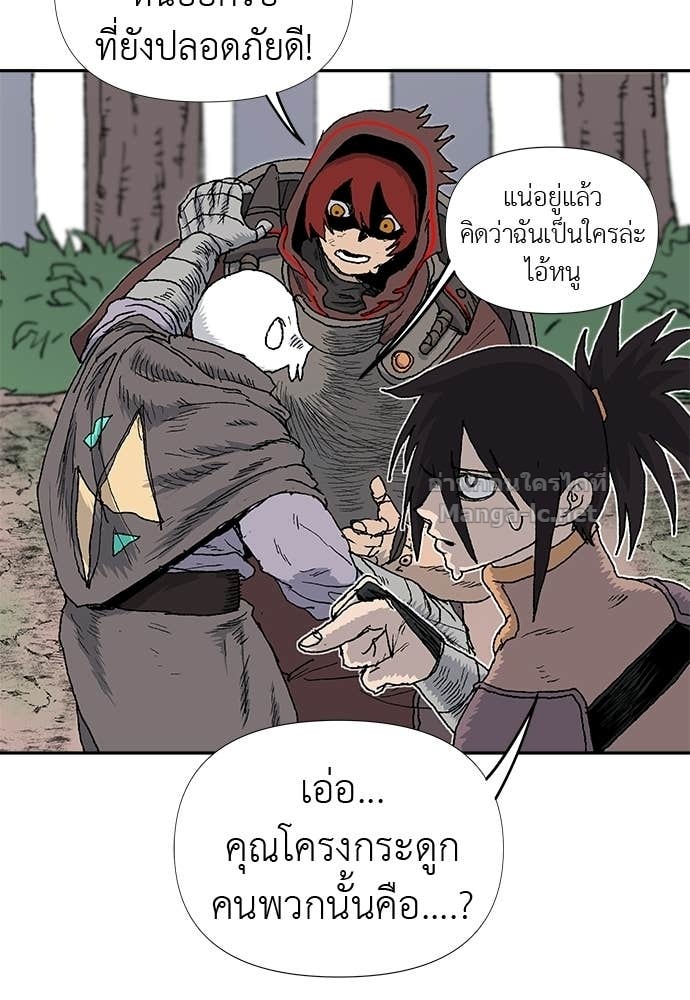 Doujin-Lc- อ่าน โดจิน มังฮวา เกาหลี ญี่ปุ่น จีน แปลไทย สารสุดท้ายจากโครงกระดูก ตอนที่ 1 2 3 4 5 6 7 8 9 10 11 12 13 14 ฟรี ไม่มีโฆษณา อ่าน โดจิน Manhwa เกาหลี ญี่ปุ่น จีน เรามีครบ คัดมาให้เน้นๆ โดจิน 18+ รับประกันความฟินโดย Doujin Lc