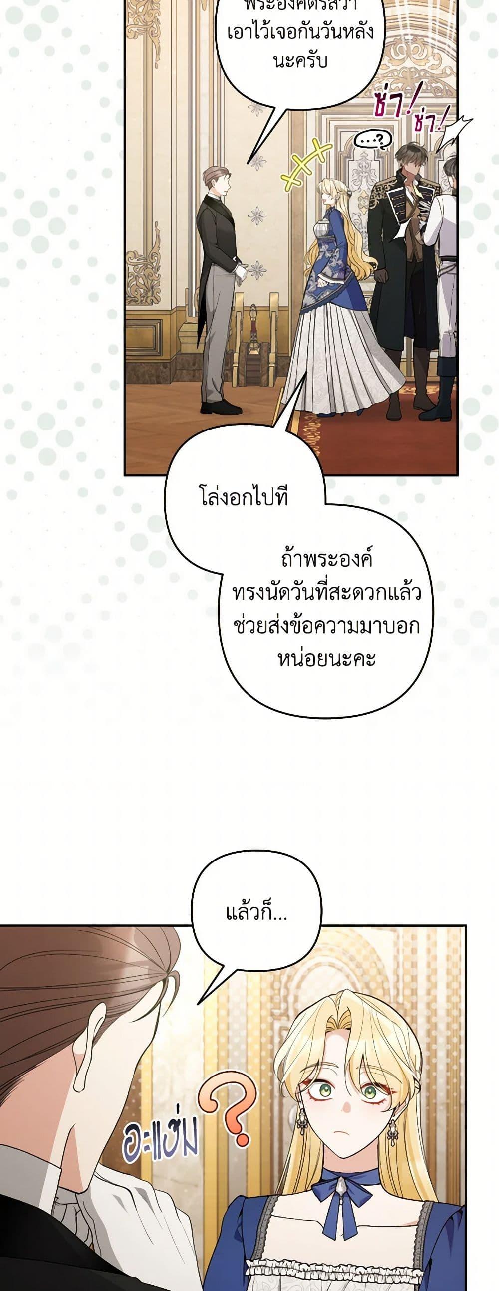 Manga-lc-com อ่านมังงะ อ่านการ์ตูน ออนไลน์ ฟรี Please Don’t Come To The Villainess’ Stationery Store! ตอนที่ 1 2 3 4 5 6 7 8 9 10 11 12 13 14 ฟรี ไม่มีโฆษณา Manga-lc - อ่าน มังงะ อ่าน การ์ตูน ออนไลน์ อ่านมังงะ ฟรี