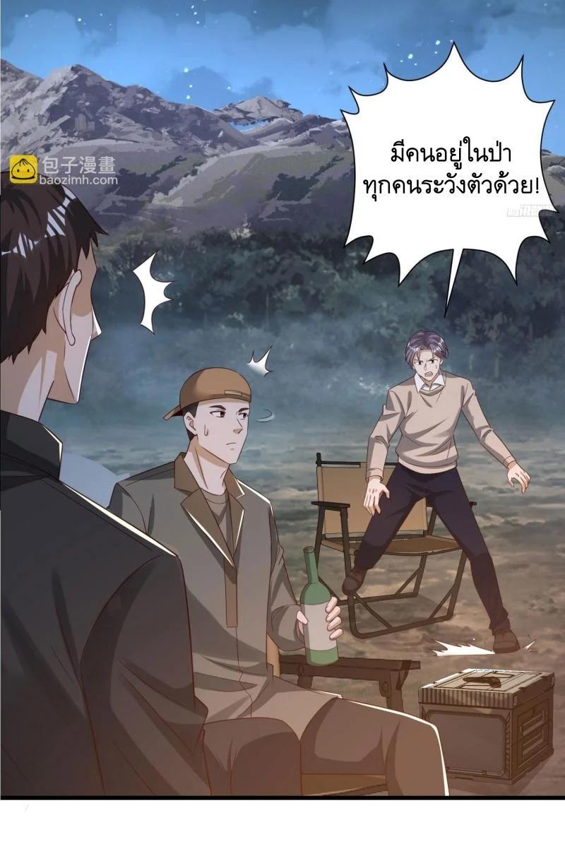 Manga-lc-com อ่านมังงะ อ่านการ์ตูน ออนไลน์ ฟรี The First Order ตอนที่ 1 2 3 4 5 6 7 8 9 10 11 12 13 14 ฟรี ไม่มีโฆษณา Manga-lc - อ่าน มังงะ อ่าน การ์ตูน ออนไลน์ อ่านมังงะ ฟรี