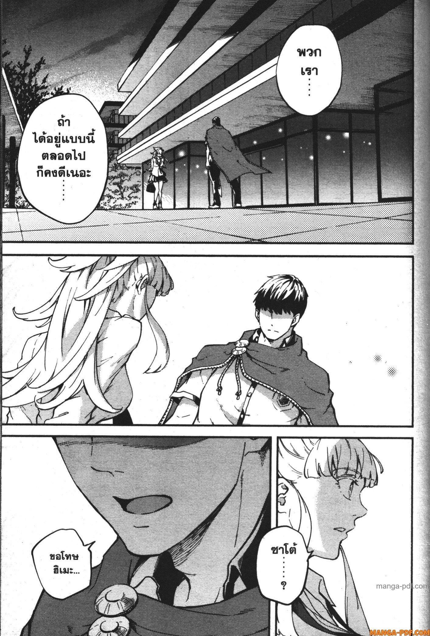 Manga-lc-com อ่านมังงะ อ่านการ์ตูน ออนไลน์ ฟรี Kekkon Yubiwa Monogatari ตอนที่ 1 2 3 4 5 6 7 8 9 10 11 12 13 14 ฟรี ไม่มีโฆษณา Manga-lc - อ่าน มังงะ อ่าน การ์ตูน ออนไลน์ อ่านมังงะ ฟรี