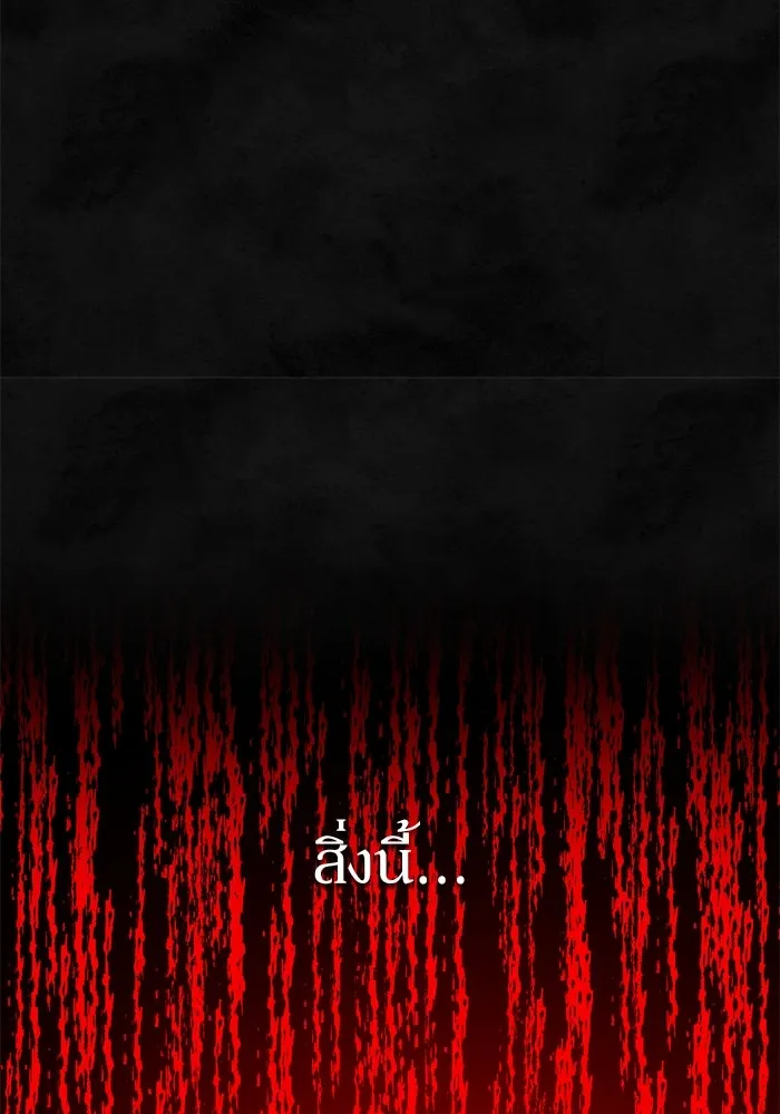 เกิดใหม่คราวนี้ ขอเป็นคนดีดูสักครั้ง ตอนที่ 58 รูปที่ 136