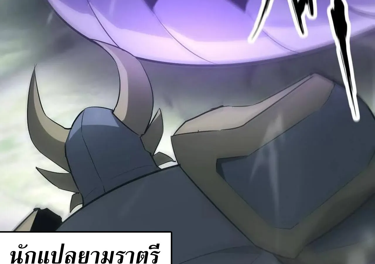 Unparalleled in the Online Gaming World ยอดคน ณ โลกออนไลน_ ตอนที่ ตอนที่ 32 รูปที่ 171