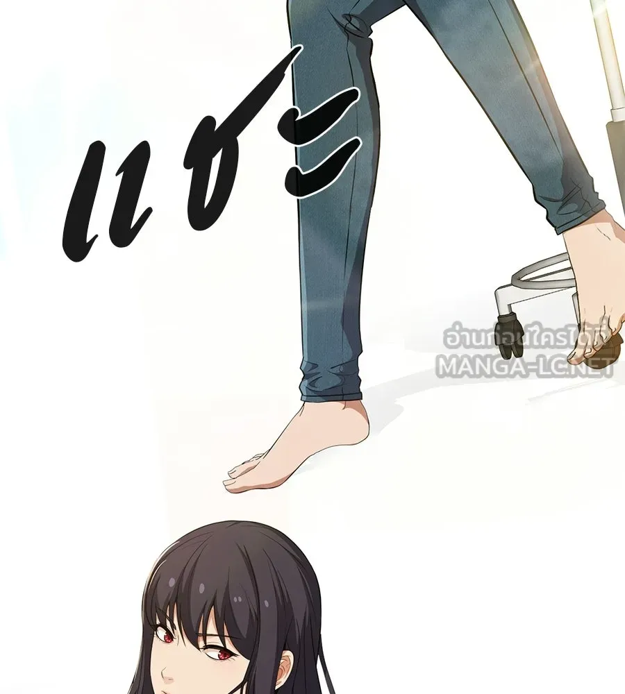 คอลเซ็นเตอร์เปลี่ยนชีวิต ตอนที่ 57 เสน่ห์ที่คาดไม่ถึง รูปที่ 78