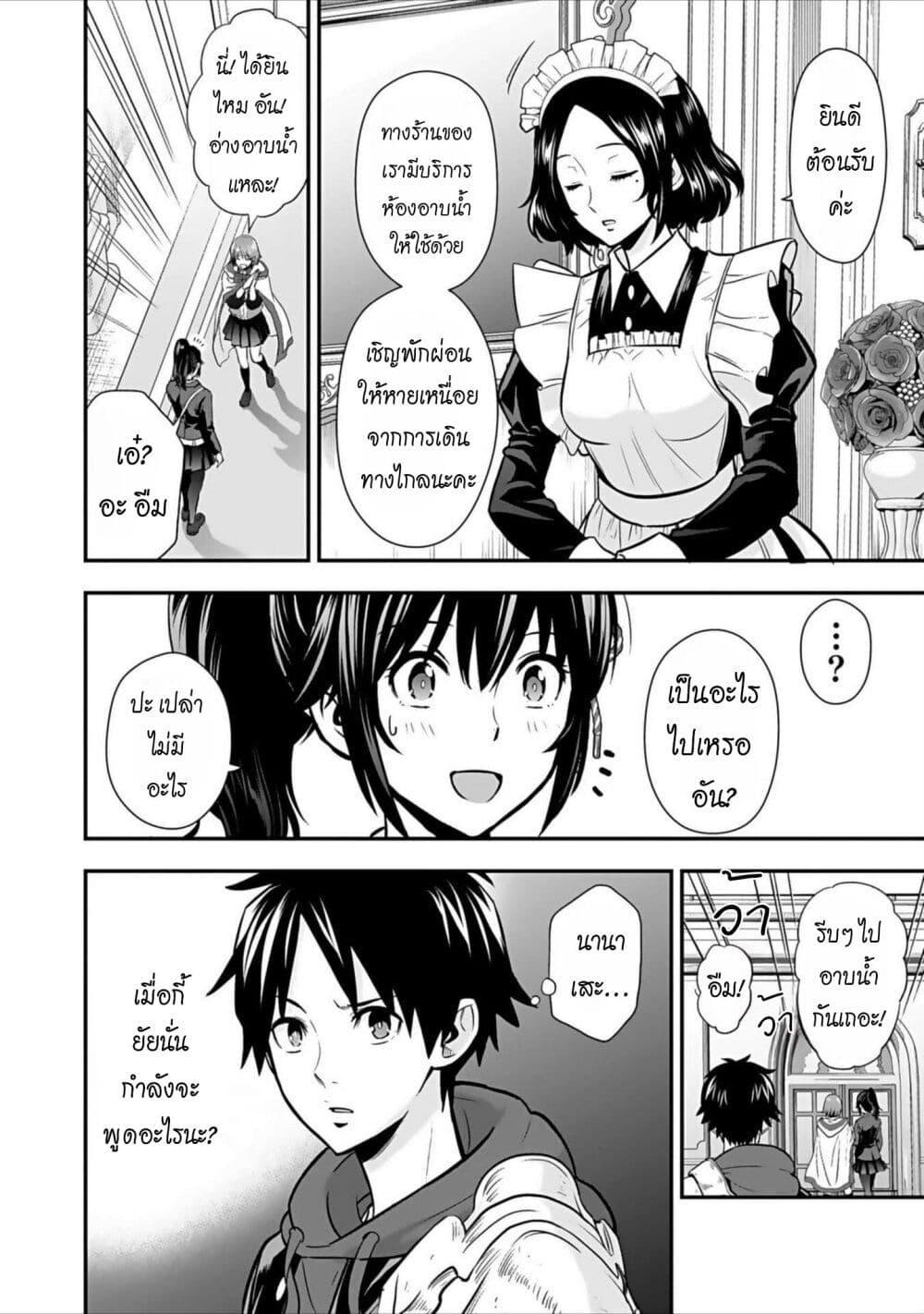 Manga-lc-com อ่านมังงะ อ่านการ์ตูน ออนไลน์ ฟรี Isekai class shoukan saretara R18 no skill o kakutoku shita node, yaritai houdai sasete moraimasu! ตอนที่ 1 2 3 4 5 6 7 8 9 10 11 12 13 14 ฟรี ไม่มีโฆษณา Manga-lc - อ่าน มังงะ อ่าน การ์ตูน ออนไลน์ อ่านมังงะ ฟรี