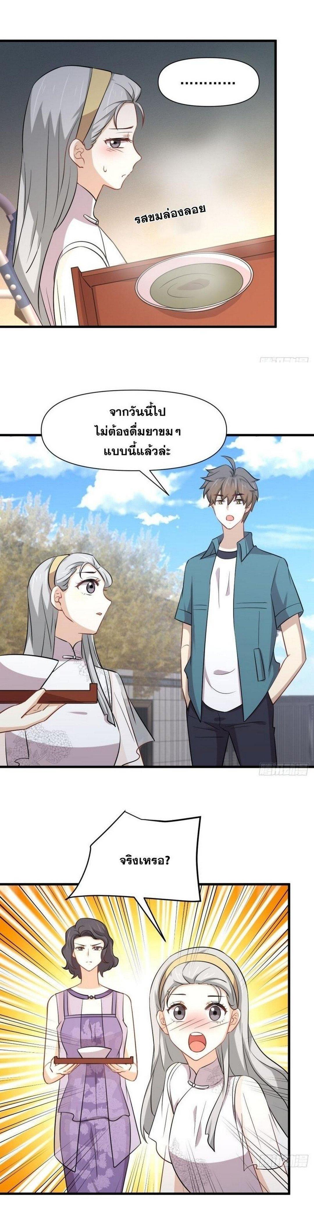 Manga-lc-com อ่านมังงะ อ่านการ์ตูน ออนไลน์ ฟรี Immortal Swordsman in the Reverse World ตอนที่ 1 2 3 4 5 6 7 8 9 10 11 12 13 14 ฟรี ไม่มีโฆษณา Manga-lc - อ่าน มังงะ อ่าน การ์ตูน ออนไลน์ อ่านมังงะ ฟรี