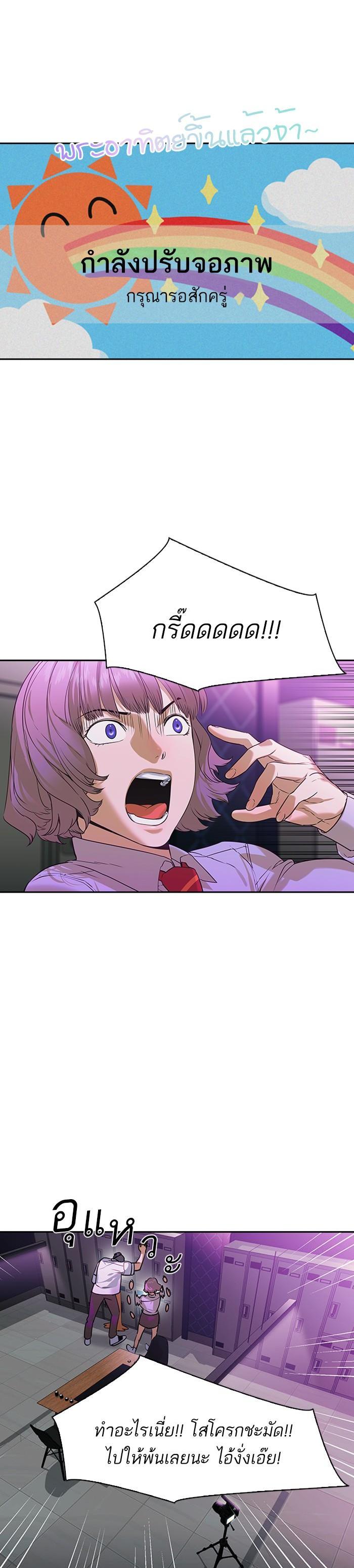 Manga-lc-com อ่านมังงะ อ่านการ์ตูน ออนไลน์ ฟรี The World Is Money and Power กลโกงโลกพนัน ตอนที่ 1 2 3 4 5 6 7 8 9 10 11 12 13 14 ฟรี ไม่มีโฆษณา Manga-lc - อ่าน มังงะ อ่าน การ์ตูน ออนไลน์ อ่านมังงะ ฟรี