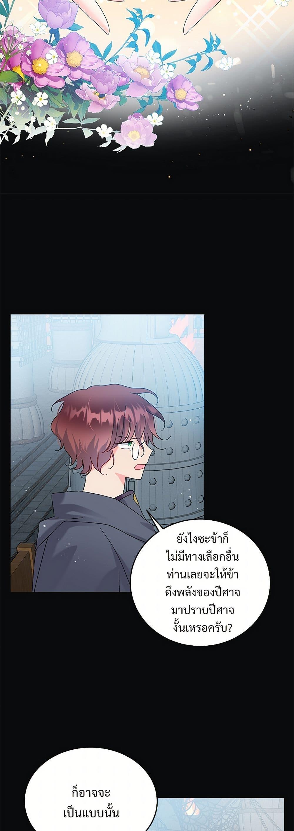 Manga-lc-com อ่านมังงะ อ่านการ์ตูน ออนไลน์ ฟรี The Lady’s Butler ตอนที่ 1 2 3 4 5 6 7 8 9 10 11 12 13 14 ฟรี ไม่มีโฆษณา Manga-lc - อ่าน มังงะ อ่าน การ์ตูน ออนไลน์ อ่านมังงะ ฟรี