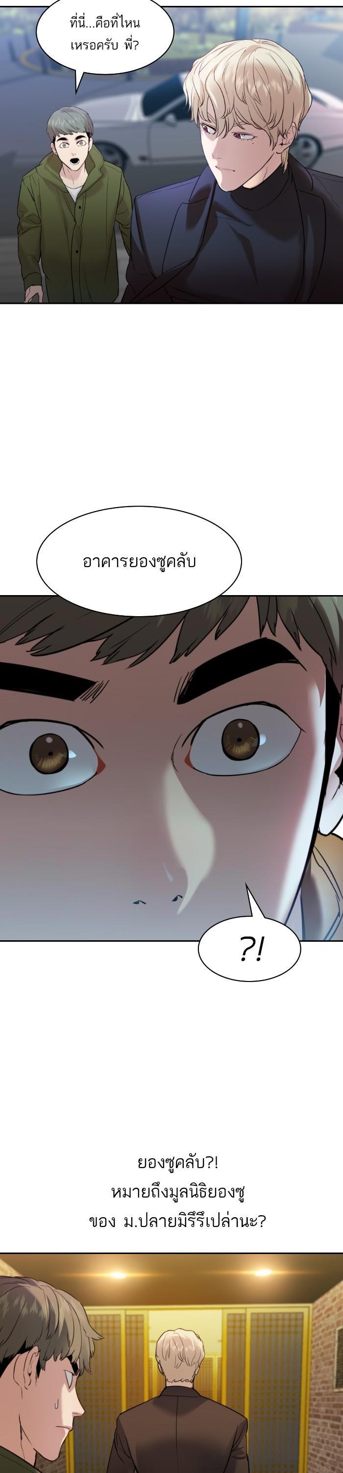 Manga-lc-com อ่านมังงะ อ่านการ์ตูน ออนไลน์ ฟรี The World Is Money and Power กลโกงโลกพนัน ตอนที่ 1 2 3 4 5 6 7 8 9 10 11 12 13 14 ฟรี ไม่มีโฆษณา Manga-lc - อ่าน มังงะ อ่าน การ์ตูน ออนไลน์ อ่านมังงะ ฟรี