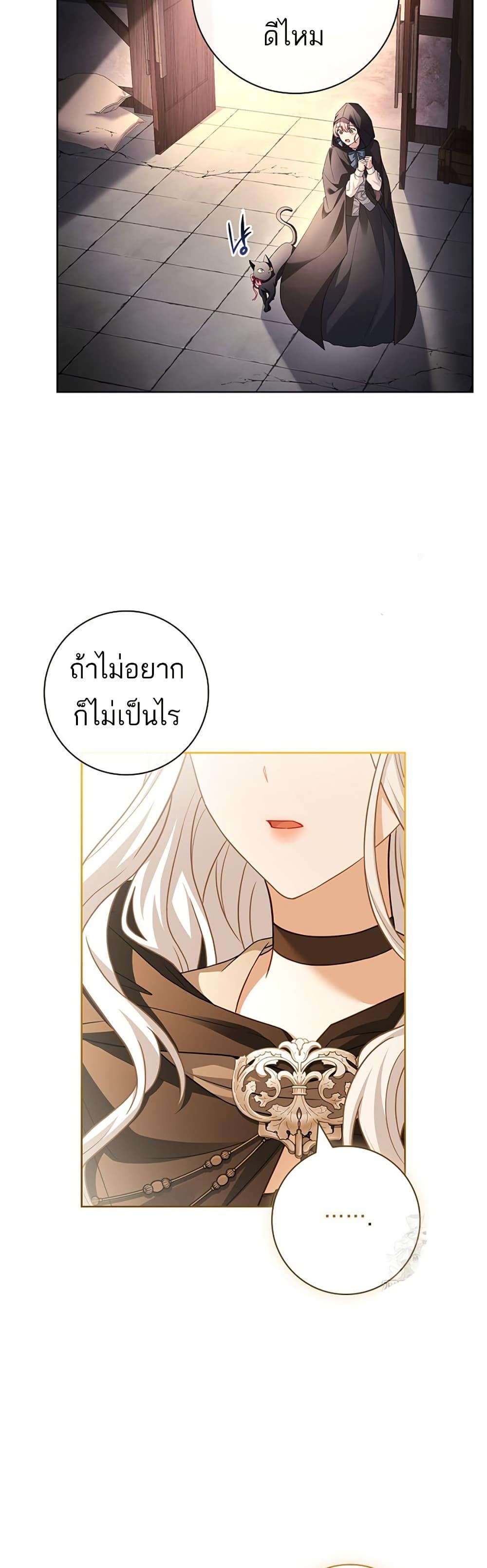 Manga-lc-com อ่านมังงะ อ่านการ์ตูน ออนไลน์ ฟรี Honey, Why Can’t We Get a Divorce ตอนที่ 1 2 3 4 5 6 7 8 9 10 11 12 13 14 ฟรี ไม่มีโฆษณา Manga-lc - อ่าน มังงะ อ่าน การ์ตูน ออนไลน์ อ่านมังงะ ฟรี
