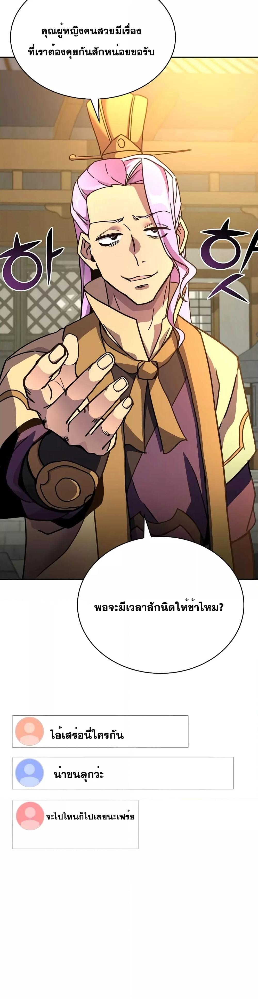 Manga-lc-com อ่านมังงะ อ่านการ์ตูน ออนไลน์ ฟรี MartialStreame ตอนที่ 1 2 3 4 5 6 7 8 9 10 11 12 13 14 ฟรี ไม่มีโฆษณา Manga-lc - อ่าน มังงะ อ่าน การ์ตูน ออนไลน์ อ่านมังงะ ฟรี