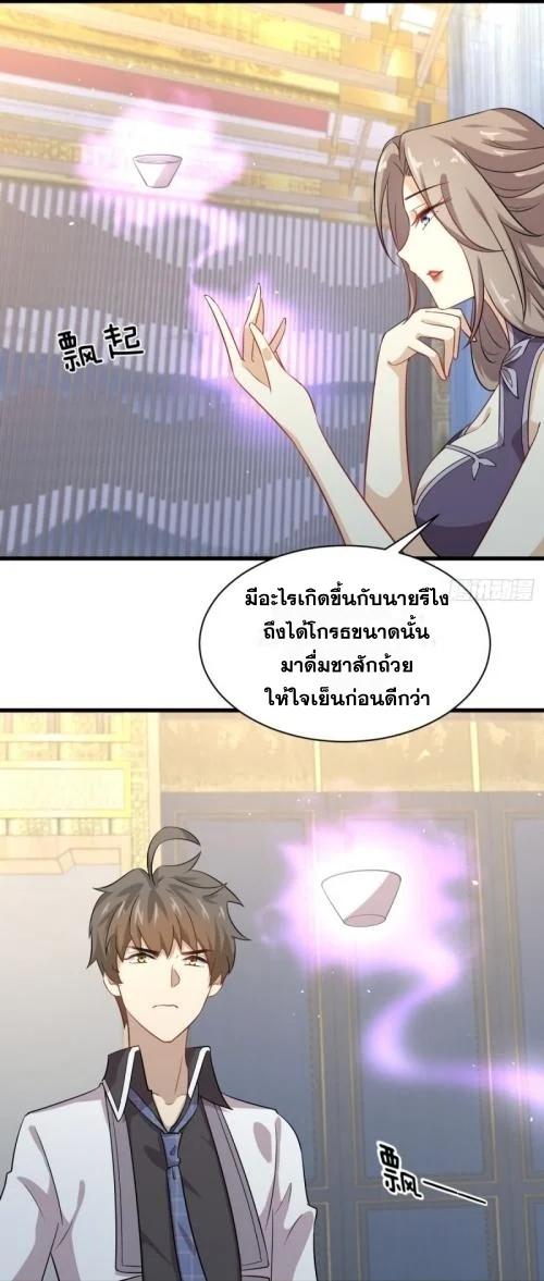 Manga-lc-com อ่านมังงะ อ่านการ์ตูน ออนไลน์ ฟรี Immortal Swordsman in the Reverse World ตอนที่ 1 2 3 4 5 6 7 8 9 10 11 12 13 14 ฟรี ไม่มีโฆษณา Manga-lc - อ่าน มังงะ อ่าน การ์ตูน ออนไลน์ อ่านมังงะ ฟรี