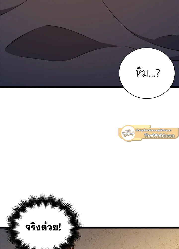 Manga-lc-com อ่านมังงะ อ่านการ์ตูน ออนไลน์ ฟรี The Lord of Coins ตอนที่ 1 2 3 4 5 6 7 8 9 10 11 12 13 14 ฟรี ไม่มีโฆษณา Manga-lc - อ่าน มังงะ อ่าน การ์ตูน ออนไลน์ อ่านมังงะ ฟรี