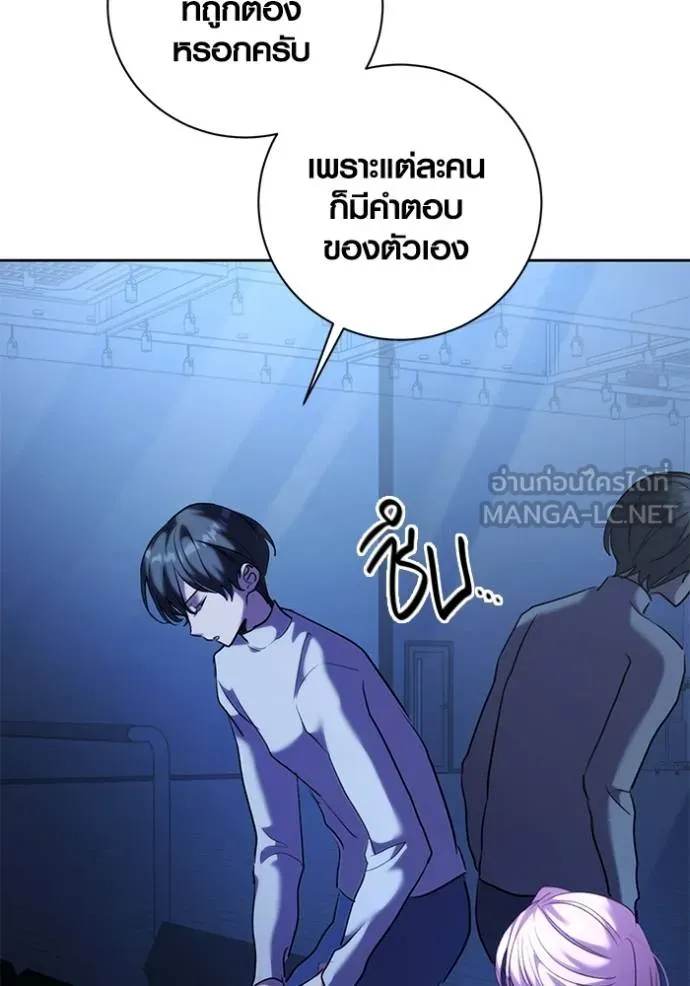 ออร่าดาราอัจฉริยะ ตอนที่ 39 รูปที่ 120