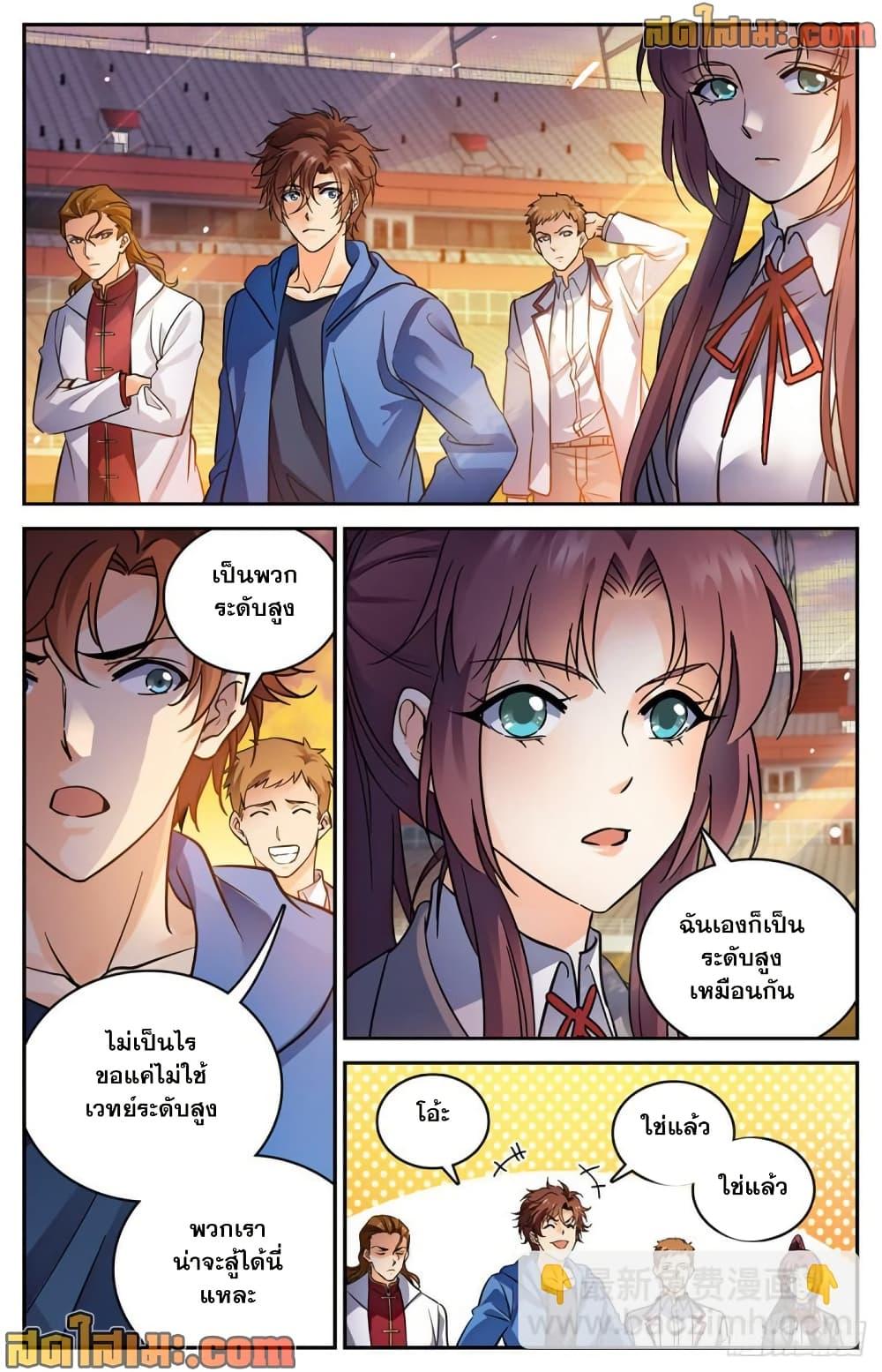 Manga-lc-com อ่านมังงะ อ่านการ์ตูน ออนไลน์ ฟรี Versatile Mage จอมเวทย์เต็มพิกัด ตอนที่ 1 2 3 4 5 6 7 8 9 10 11 12 13 14 ฟรี ไม่มีโฆษณา Manga-lc - อ่าน มังงะ อ่าน การ์ตูน ออนไลน์ อ่านมังงะ ฟรี