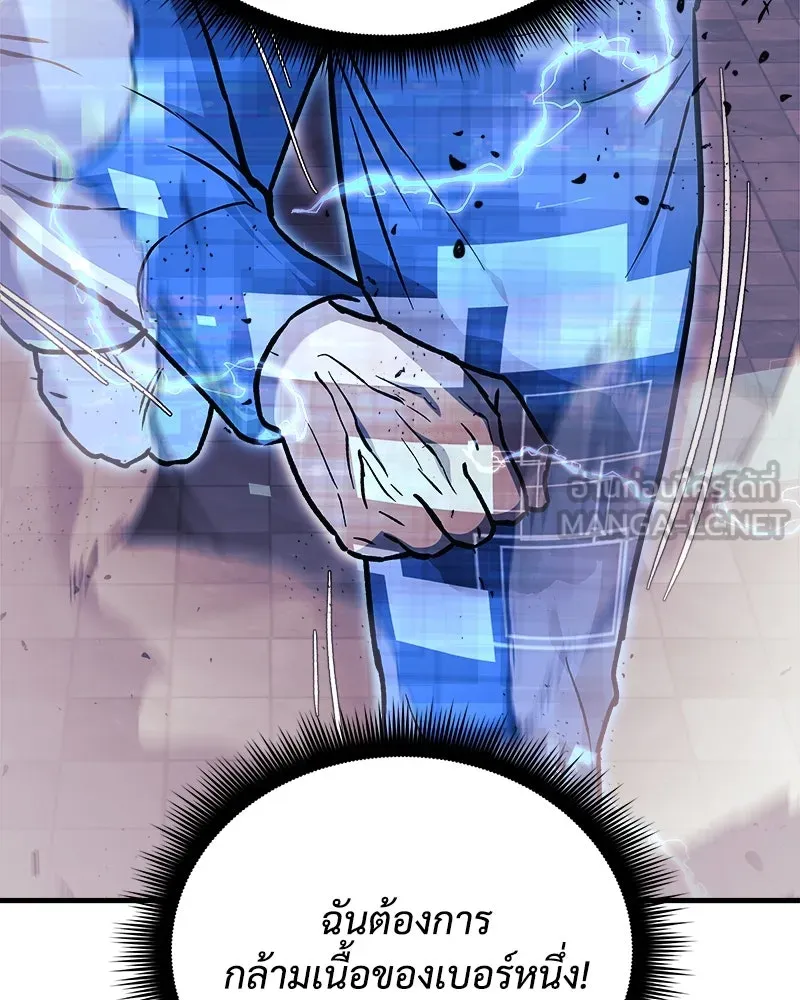 สัปดาห์นี้งดอัปตอนใหม่ ตอนที่ 27 รูปที่ 66