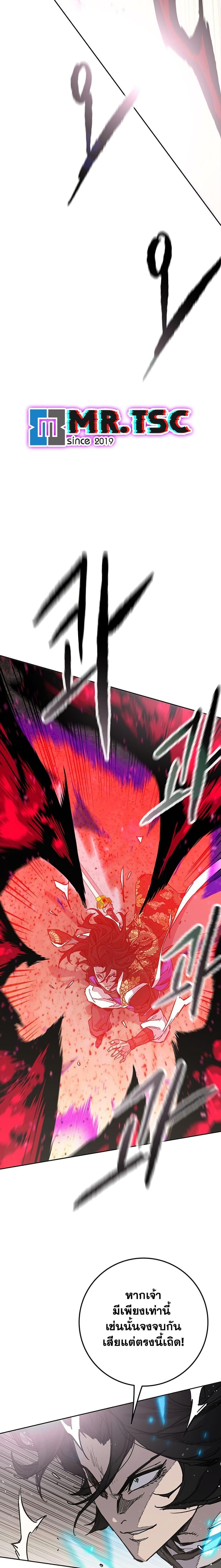 Manga-lc-com อ่านมังงะ อ่านการ์ตูน ออนไลน์ ฟรี The Undefeatable Swordsman ตอนที่ 1 2 3 4 5 6 7 8 9 10 11 12 13 14 ฟรี ไม่มีโฆษณา Manga-lc - อ่าน มังงะ อ่าน การ์ตูน ออนไลน์ อ่านมังงะ ฟรี