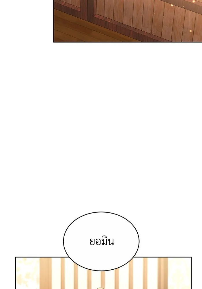 ละลายรักให้ล้นใจ ตอนที่ 20 รูปที่ 28