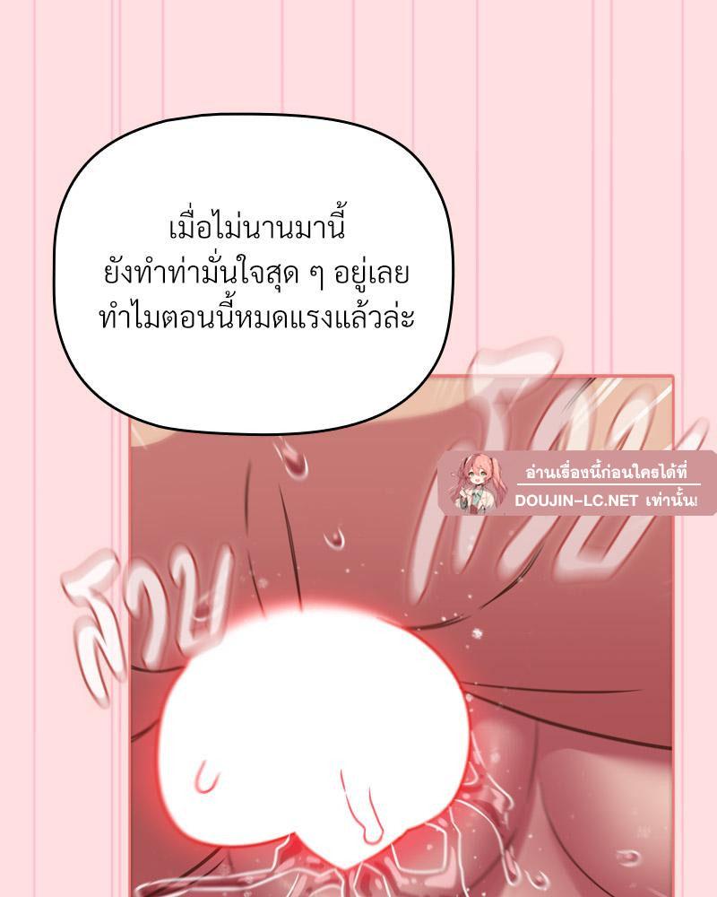 Doujin-Lc- อ่าน โดจิน มังฮวา เกาหลี ญี่ปุ่น จีน แปลไทย Four's a Crowd ตอนที่ 1 2 3 4 5 6 7 8 9 10 11 12 13 14 ฟรี ไม่มีโฆษณา อ่าน โดจิน Manhwa เกาหลี ญี่ปุ่น จีน เรามีครบ คัดมาให้เน้นๆ โดจิน 18+ รับประกันความฟินโดย  Doujin Lc